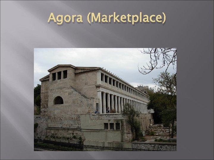 Agora (Marketplace) 
