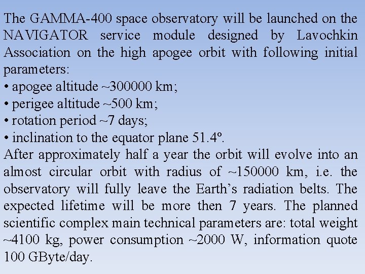 The GAMMA-400 space observatory will be launched on the NAVIGATOR service module designed by