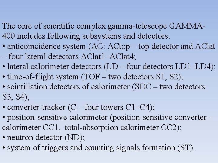 The core of scientific complex gamma-telescope GAMMA 400 includes following subsystems and detectors: •