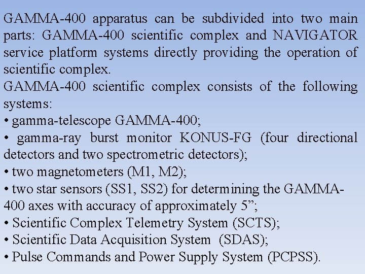 GAMMA-400 apparatus can be subdivided into two main parts: GAMMA-400 scientific complex and NAVIGATOR