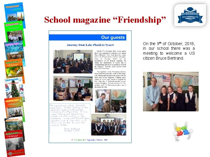 English and Art Make Me Smart School magazine