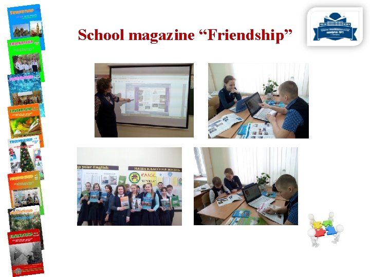 English and Art Make Me Smart School magazine