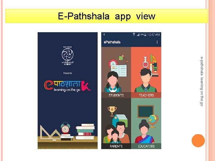 E-Pathshala app view e-pathshala learning on the go 