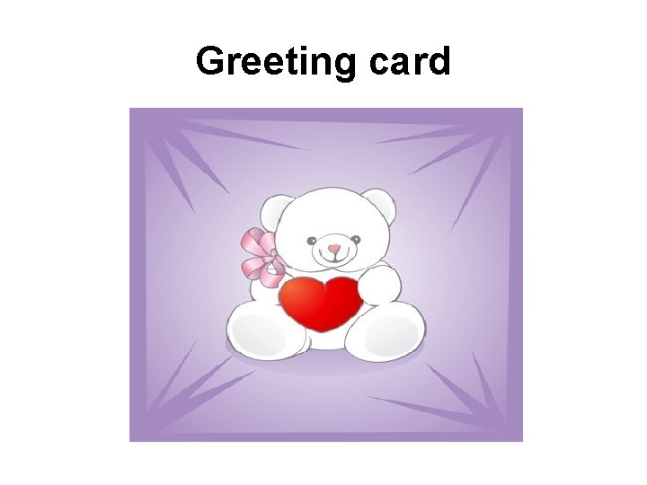 Greeting card 
