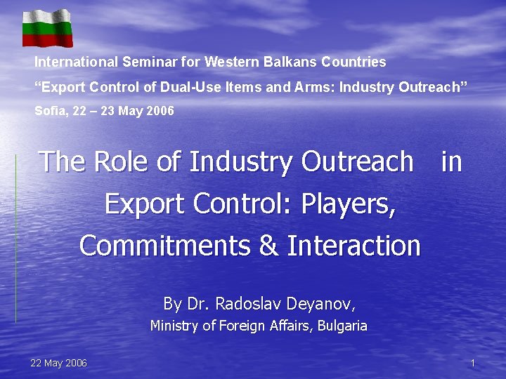 International Seminar for Western Balkans Countries “Export Control of Dual-Use Items and Arms: Industry