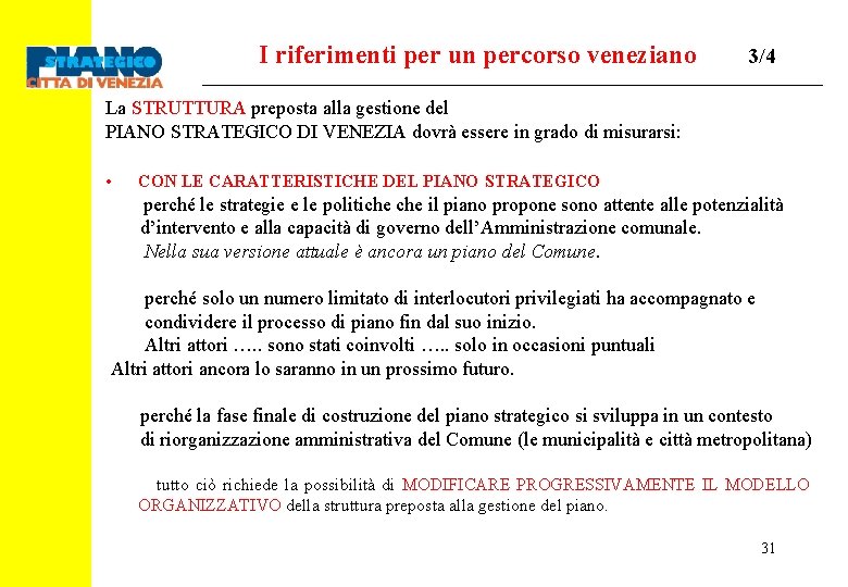 I riferimenti per un percorso veneziano 3/4 La STRUTTURA preposta alla gestione del PIANO