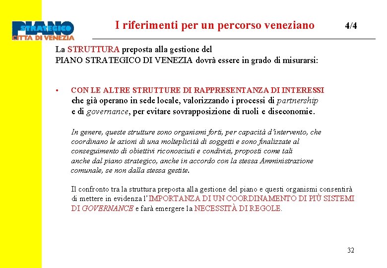 I riferimenti per un percorso veneziano 4/4 La STRUTTURA preposta alla gestione del PIANO