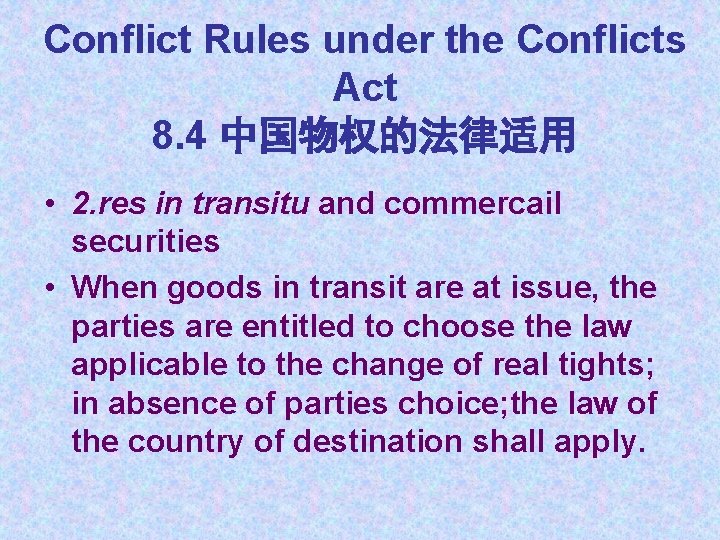 Conflict Rules under the Conflicts Act 8. 4 中国物权的法律适用 • 2. res in transitu
