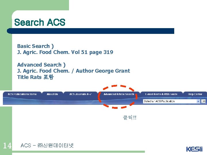 Search ACS Basic Search ) J. Agric. Food Chem. Vol 51 page 319 Advanced