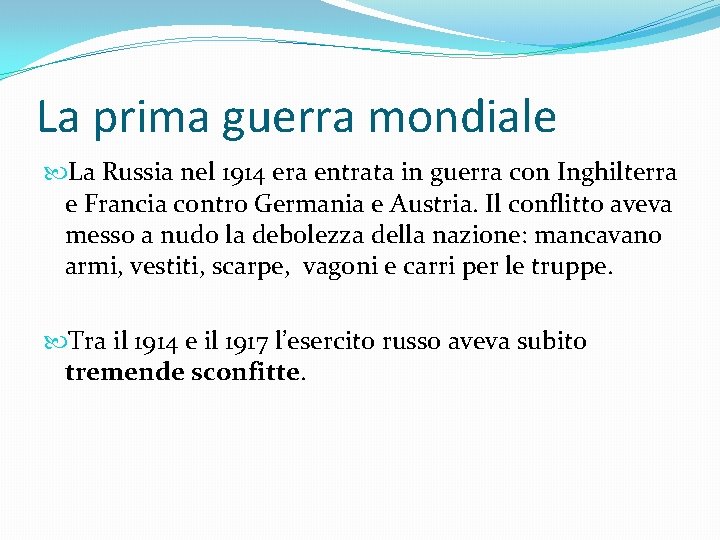 La prima guerra mondiale La Russia nel 1914 era entrata in guerra con Inghilterra