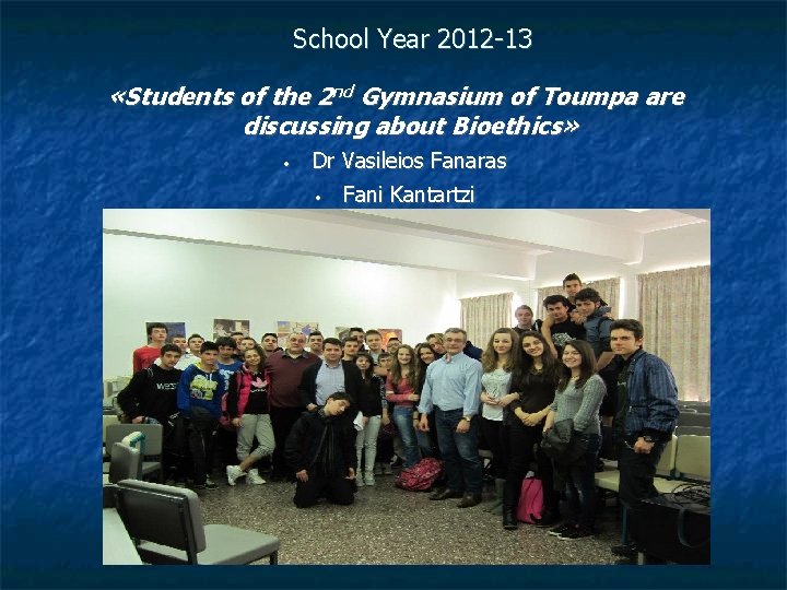 School Year 2012 -13 «Students of the 2 nd Gymnasium of Toumpa are discussing