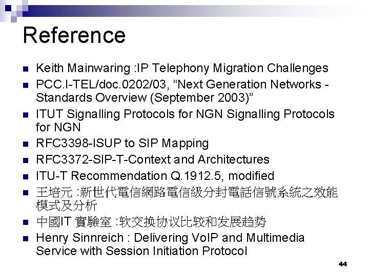 Reference n n n n n Keith Mainwaring : IP Telephony Migration Challenges PCC.