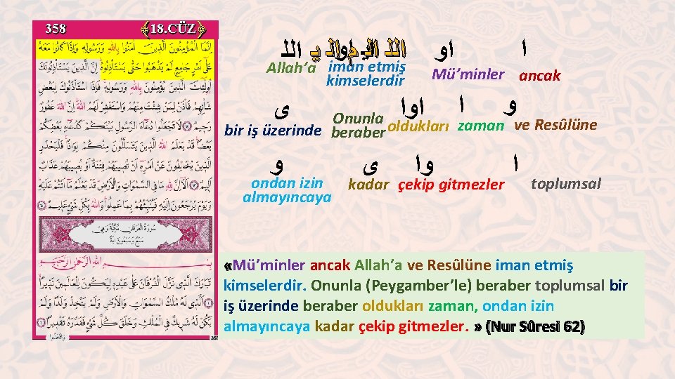 358 ﴾ 18. CÜZ﴿ ﺍﻭﺍ ﺍﻳ ﻳ ﺍﻟ ﻡ ﺍﻟﻠ Allah’a iman etmiş Mü’minler