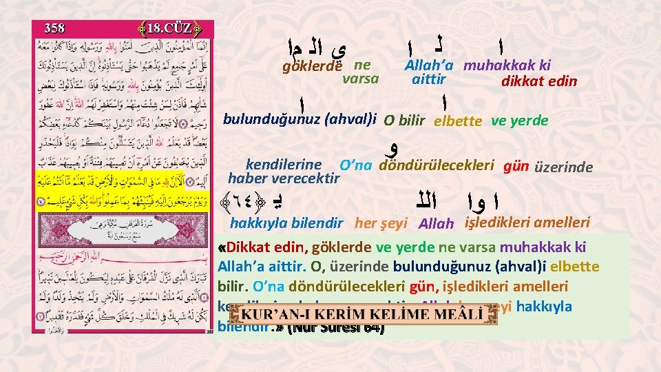 358 ﴾ 18. CÜZ﴿ ﻡﺍ ﺍﻟ ﻱ göklerde ne varsa ﻟ ﺍ Allah’a aittir