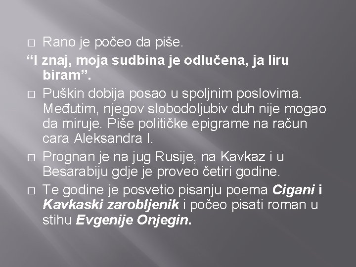 Rano je počeo da piše. “I znaj, moja sudbina je odlučena, ja liru biram”.