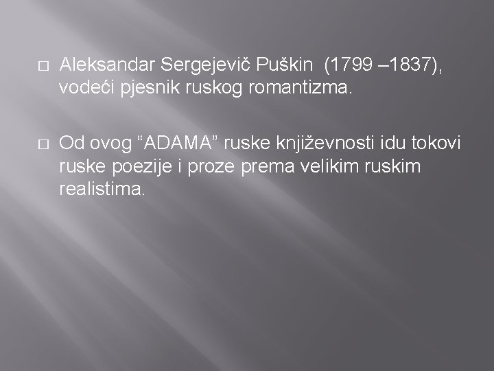 � Aleksandar Sergejevič Puškin (1799 – 1837), vodeći pjesnik ruskog romantizma. � Od ovog