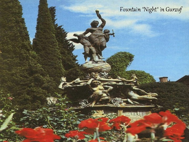 Fountain "Night" in Gurzuf 