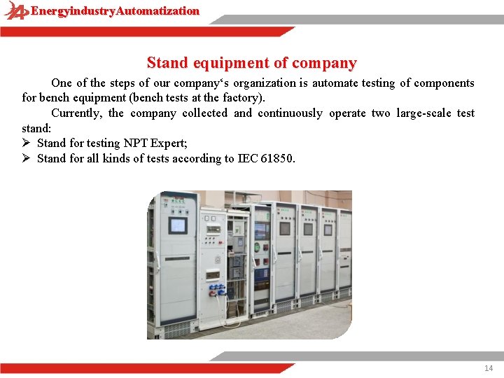 Energyindustry. Automatization Stand equipment of company One of the steps of our company‘s organization