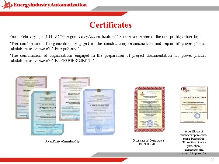Energyindustry. Automatization Certificates From February 1, 2010 LLC "Energoindustry. Automatization" becomes a member of