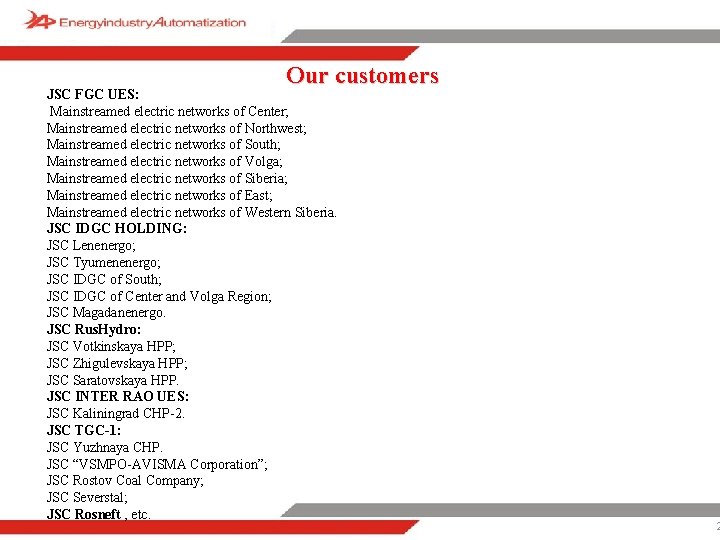 Our customers JSC FGC UES: Mainstreamed electric networks of Center; Mainstreamed electric networks of