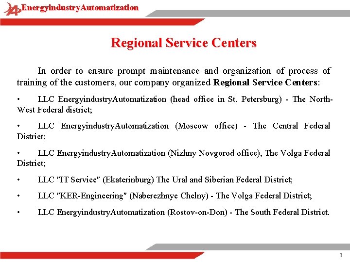 Energyindustry. Automatization Regional Service Centers In order to ensure prompt maintenance and organization of