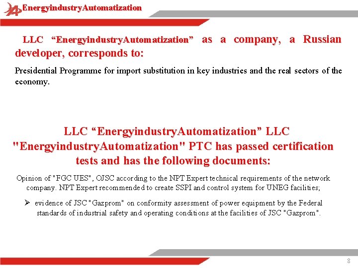 Energyindustry. Automatization LLC “Energyindustry. Automatization” as a company, a Russian developer, corresponds to: Presidential