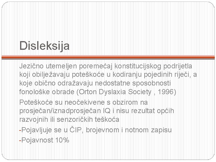 Disleksija Jezično utemeljen poremećaj konstitucijskog podrijetla koji obilježavaju poteškoće u kodiranju pojedinih riječi, a