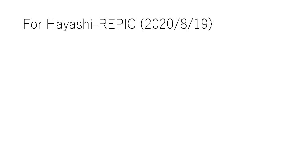 For Hayashi-REPIC (2020/8/19) 