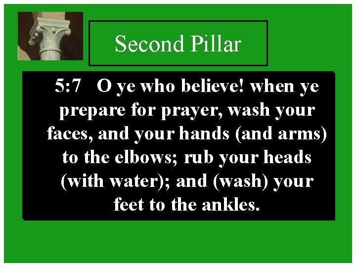 Second Pillar 5: 7 O ye who believe! when ye prepare for prayer, wash Second Pillar 5: 7 O ye who believe! when ye prepare for prayer, wash