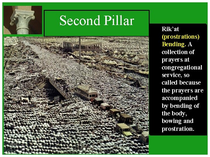 Second Pillar Rik’at (prostrations) Bending. A collection of prayers at congregational service, so called Second Pillar Rik’at (prostrations) Bending. A collection of prayers at congregational service, so called