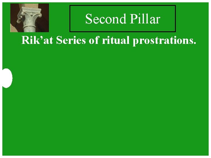 Second Pillar Rik’at Series of ritual prostrations. Second Pillar Rik’at Series of ritual prostrations.
