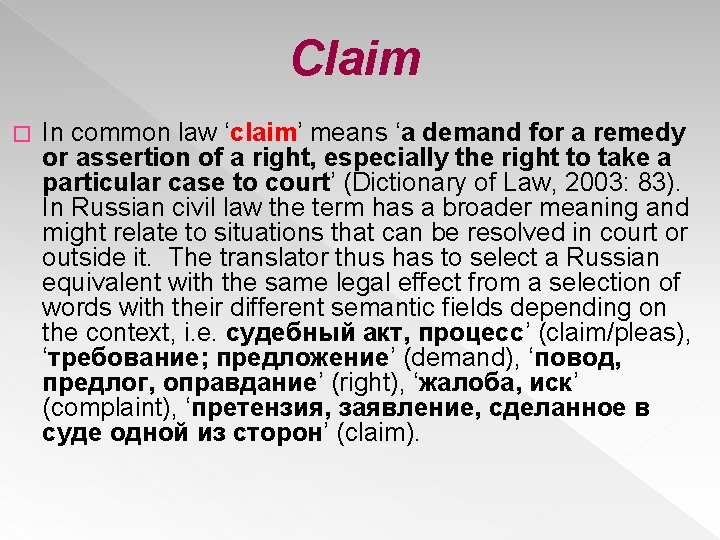 Claim � In common law ‘claim’ means ‘a demand for a remedy or assertion