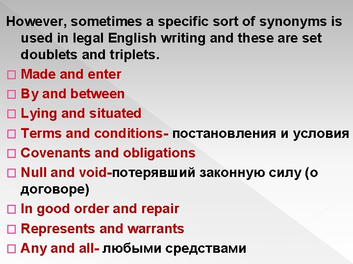 However, sometimes a specific sort of synonyms is used in legal English writing and