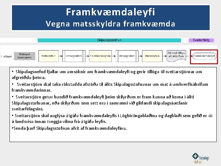 Framkvæmdaleyfi Vegna matsskyldra framkvæmda • Skipulagsnefnd fjallar um umsóknir um framkvæmdaleyfi og gerir tillögu