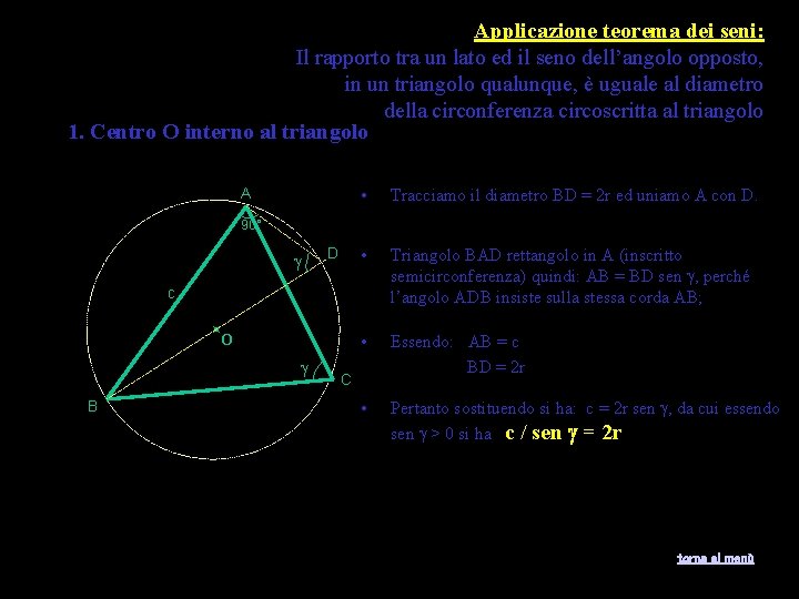 Applicazione teorema dei seni: Il rapporto tra un lato ed il seno dell’angolo opposto,