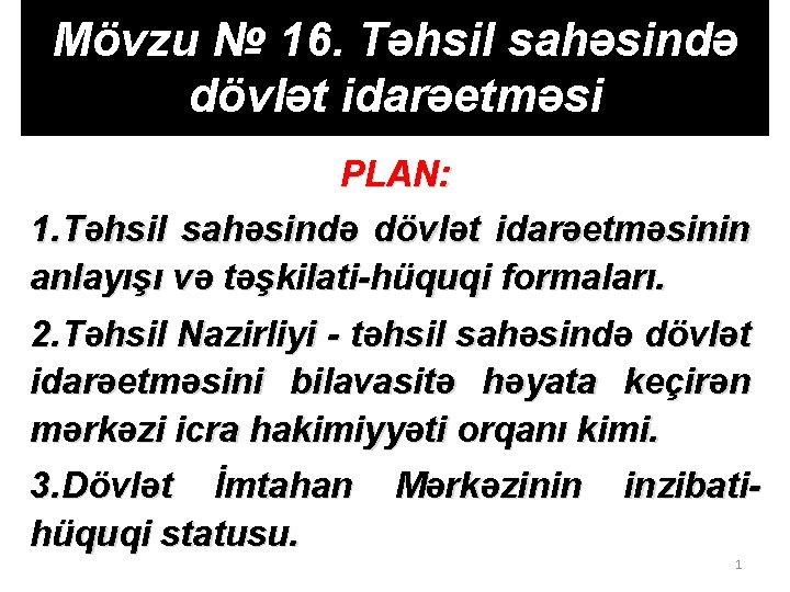 Mövzu № 16. Təhsil sahəsində dövlət idarəetməsi PLAN: 1. Təhsil sahəsində dövlət idarəetməsinin anlayışı