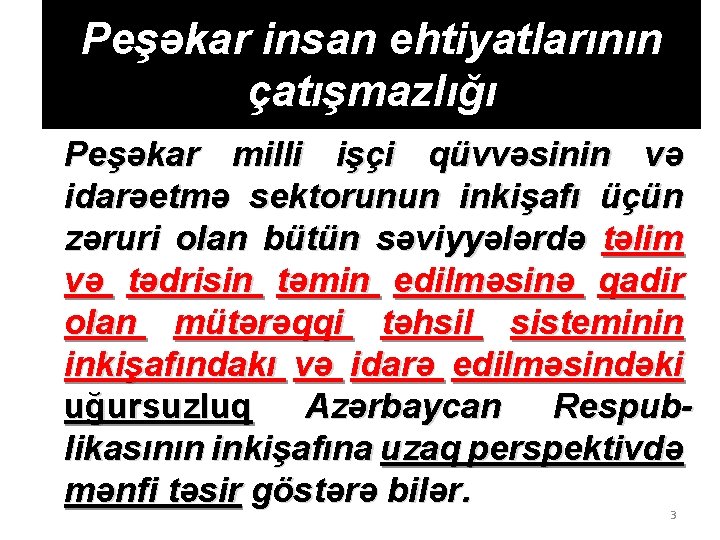 Peşəkar insan ehtiyatlarının çatışmazlığı Peşəkar milli işçi qüvvəsinin və idarəetmə sektorunun inkişafı üçün zəruri