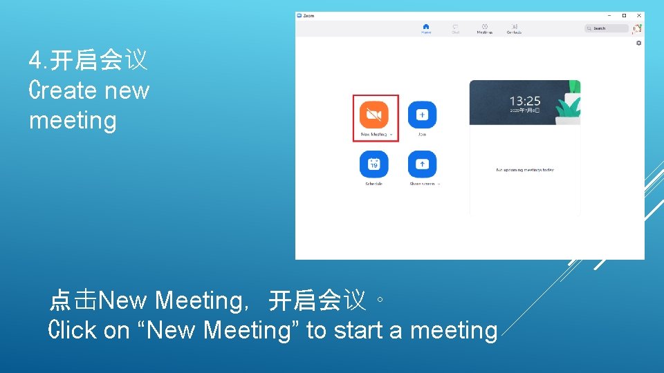4. 开启会议 Create new meeting 点击New Meeting，开启会议。 Click on “New Meeting” to start a