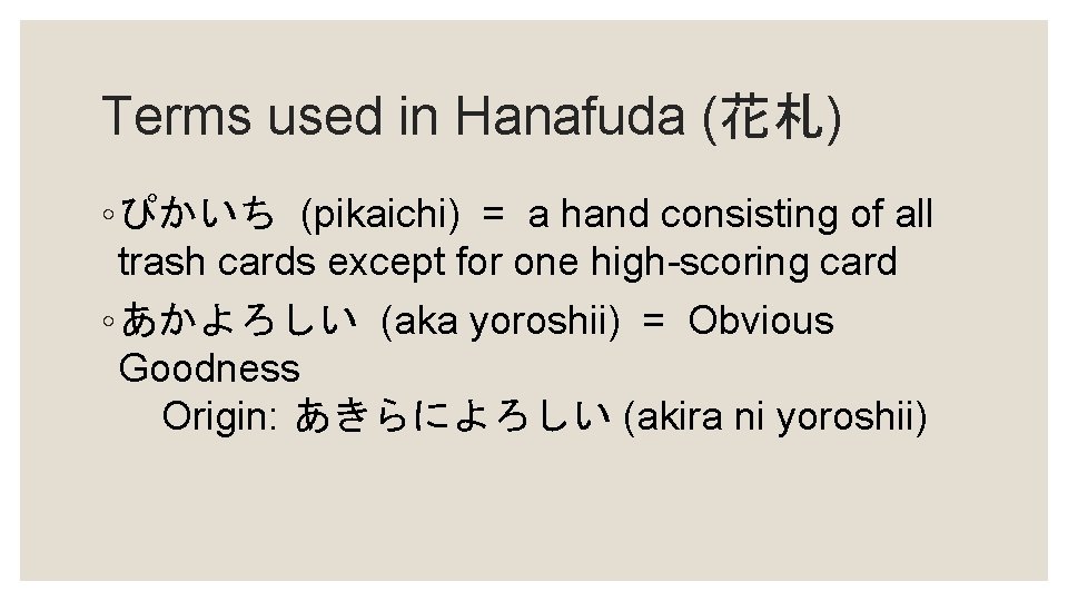 Terms used in Hanafuda (花札) ◦ ぴかいち (pikaichi) = a hand consisting of all