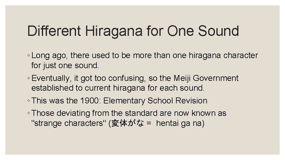Different Hiragana for One Sound ◦ Long ago, there used to be more than