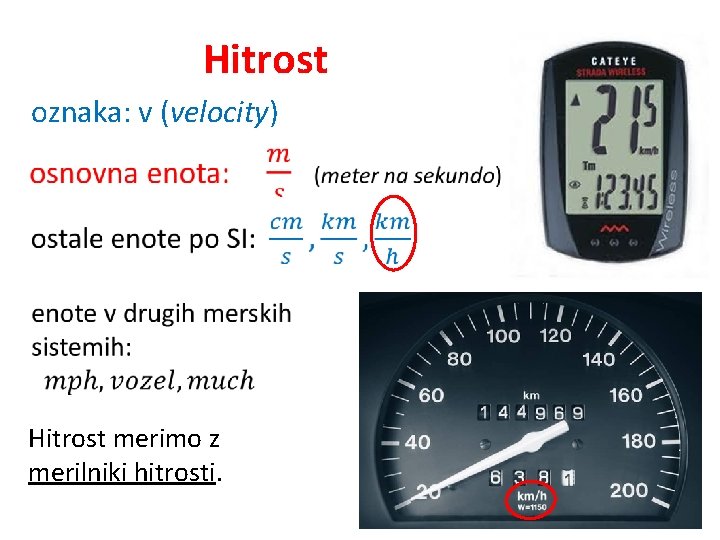 Hitrost oznaka: v (velocity) Hitrost merimo z merilniki hitrosti. 