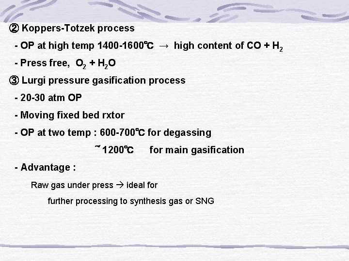 ② Koppers-Totzek process - OP at high temp 1400 -1600℃ → high content of
