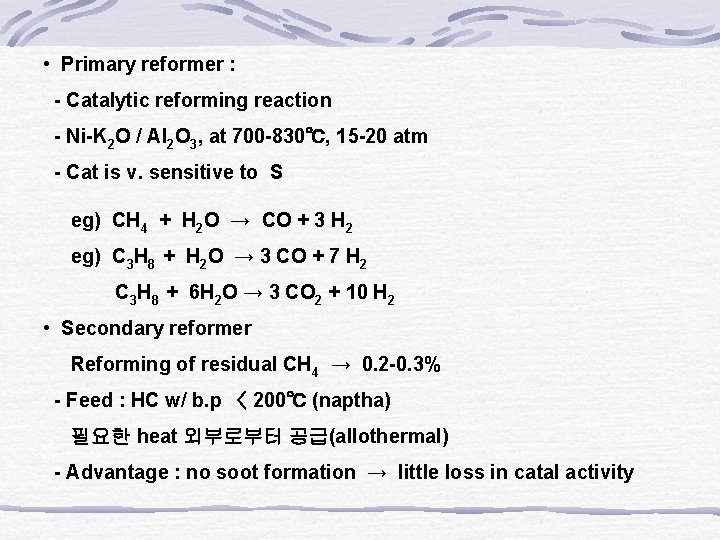  • Primary reformer : - Catalytic reforming reaction - Ni-K 2 O /