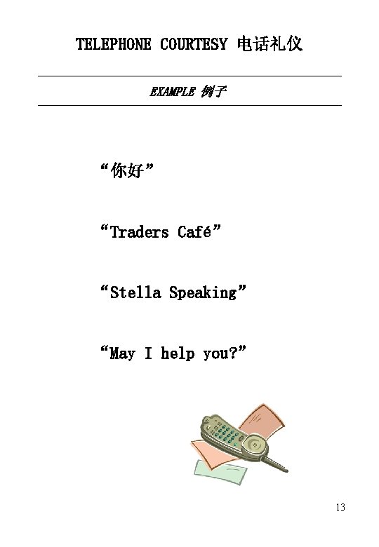 TELEPHONE COURTESY 电话礼仪 EXAMPLE 例子 “你好” “Traders Café” “Stella Speaking” “May I help you?