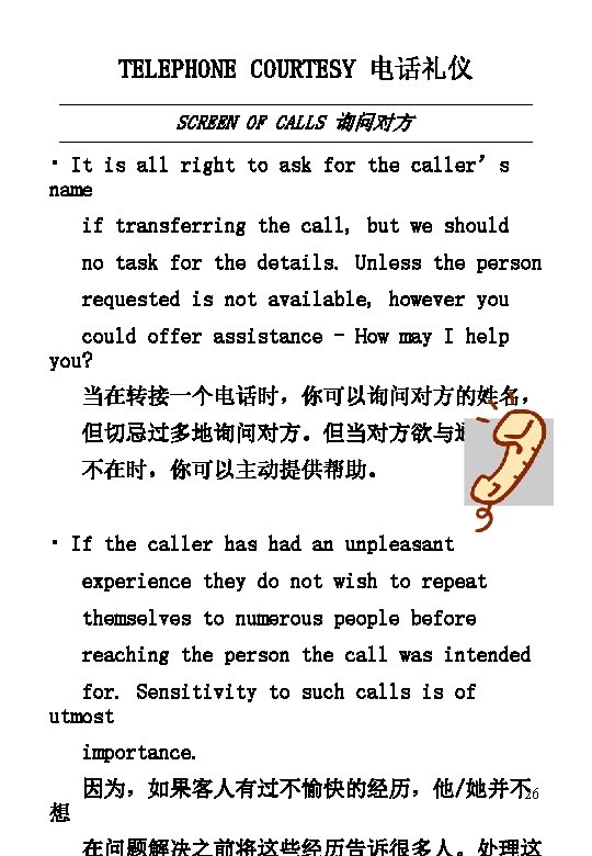 TELEPHONE COURTESY 电话礼仪 SCREEN OF CALLS 询问对方 • It is all right to ask