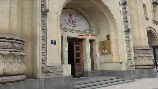 Entrée de l’académie 