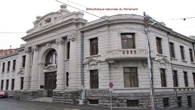 Bibliothèque nationale du Parlement 