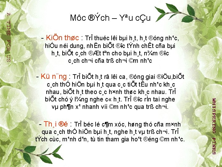 Môc ®Ých – Yªu cÇu KiÕn thøc : TrÎ thuéc lêi bµi h¸t, h¸t