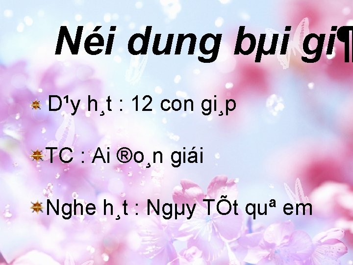 Néi dung bµi gi¶ D¹y h¸t : 12 con gi¸p TC : Ai ®o¸n