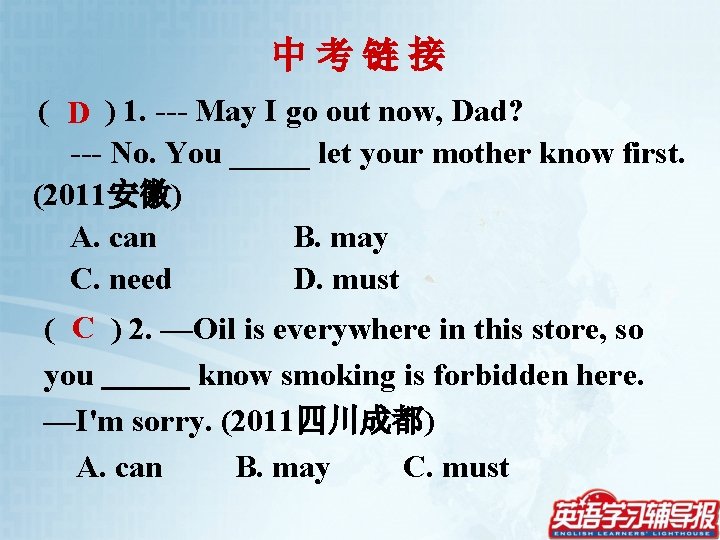 中考链接 ( D ) 1. --- May I go out now, Dad? --- No.